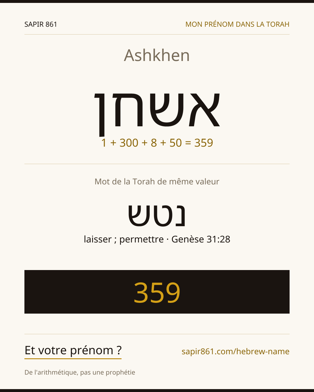 Ashkhen — אשחן
