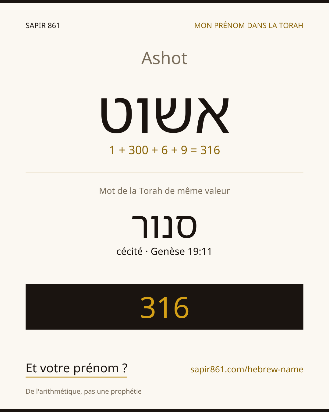 Ashot — אשוט