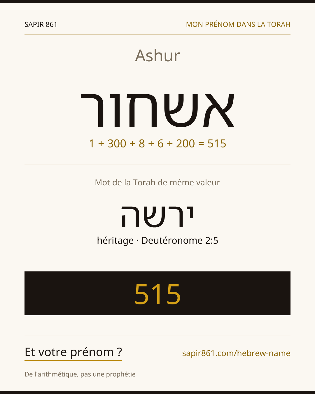 Ashur — אשחור