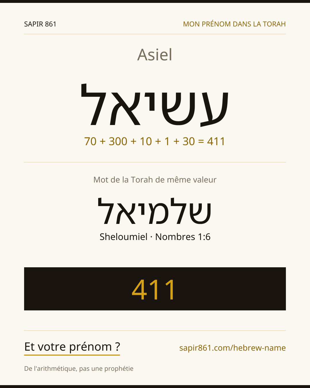 Asiel — עשיאל
