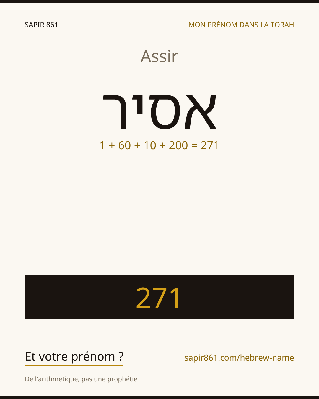Assir — אסיר