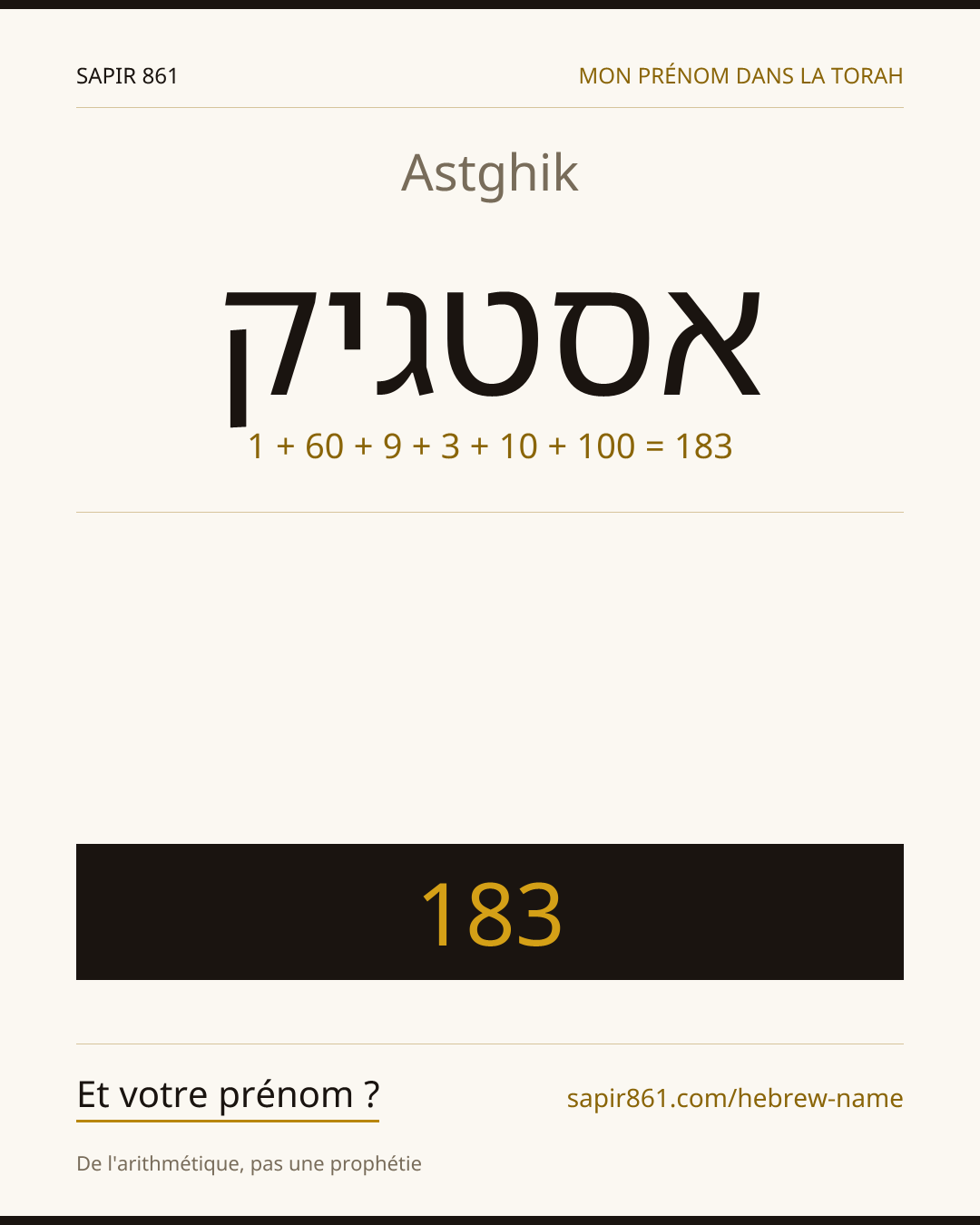 Astghik — אסטגיק
