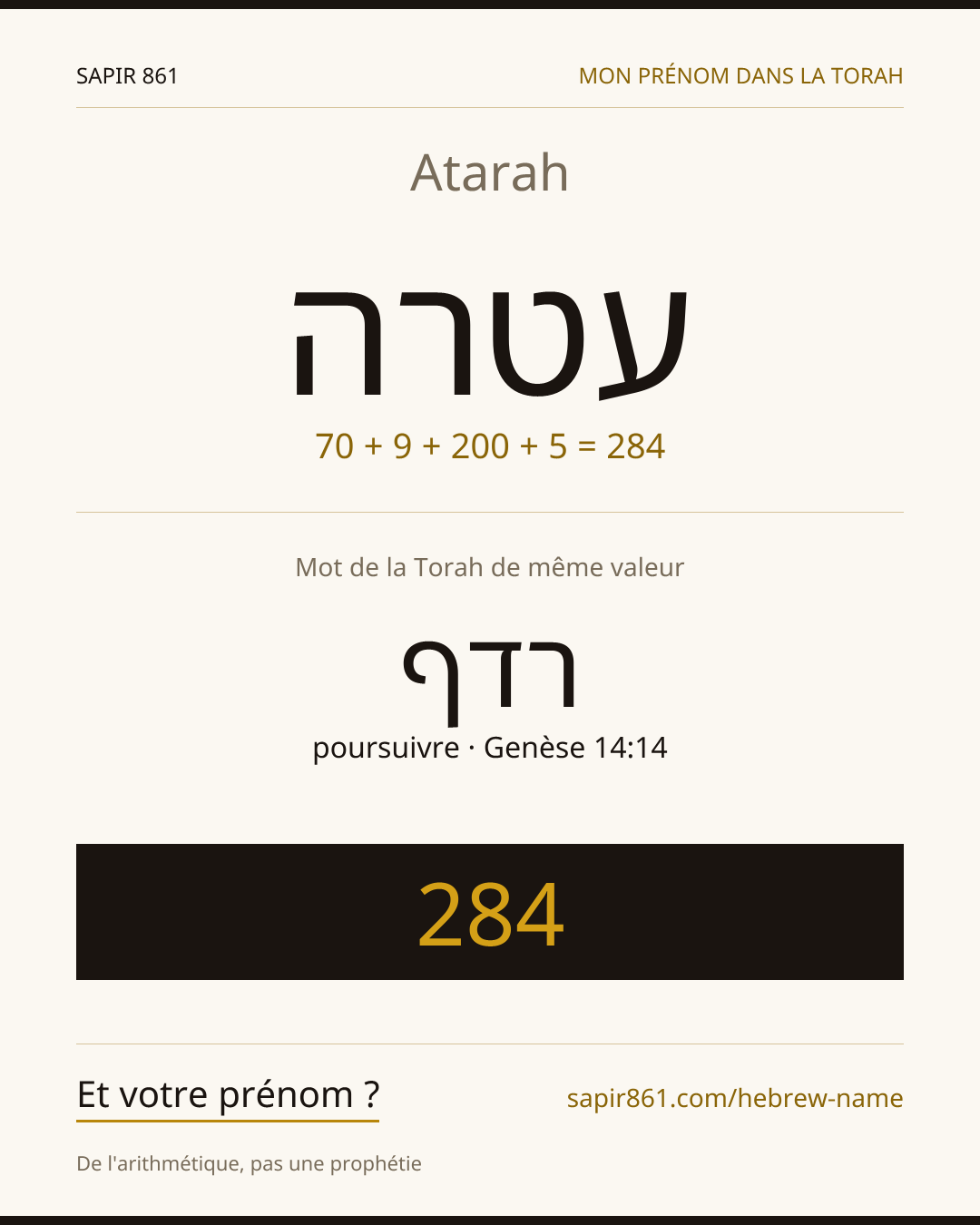 Atarah — עטרה