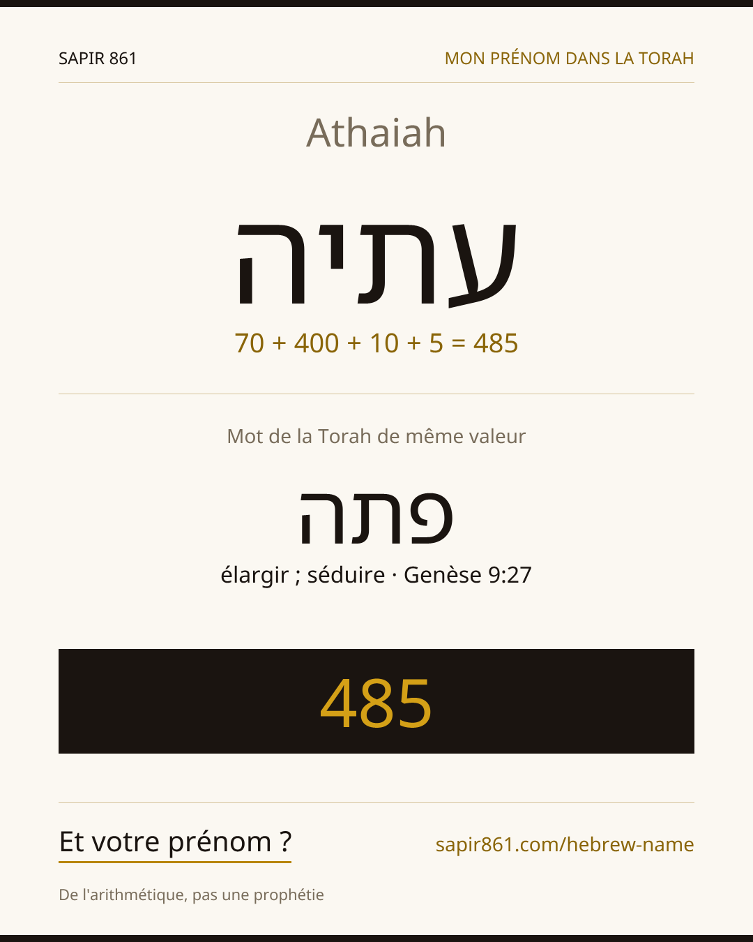 Athaiah — עתיה