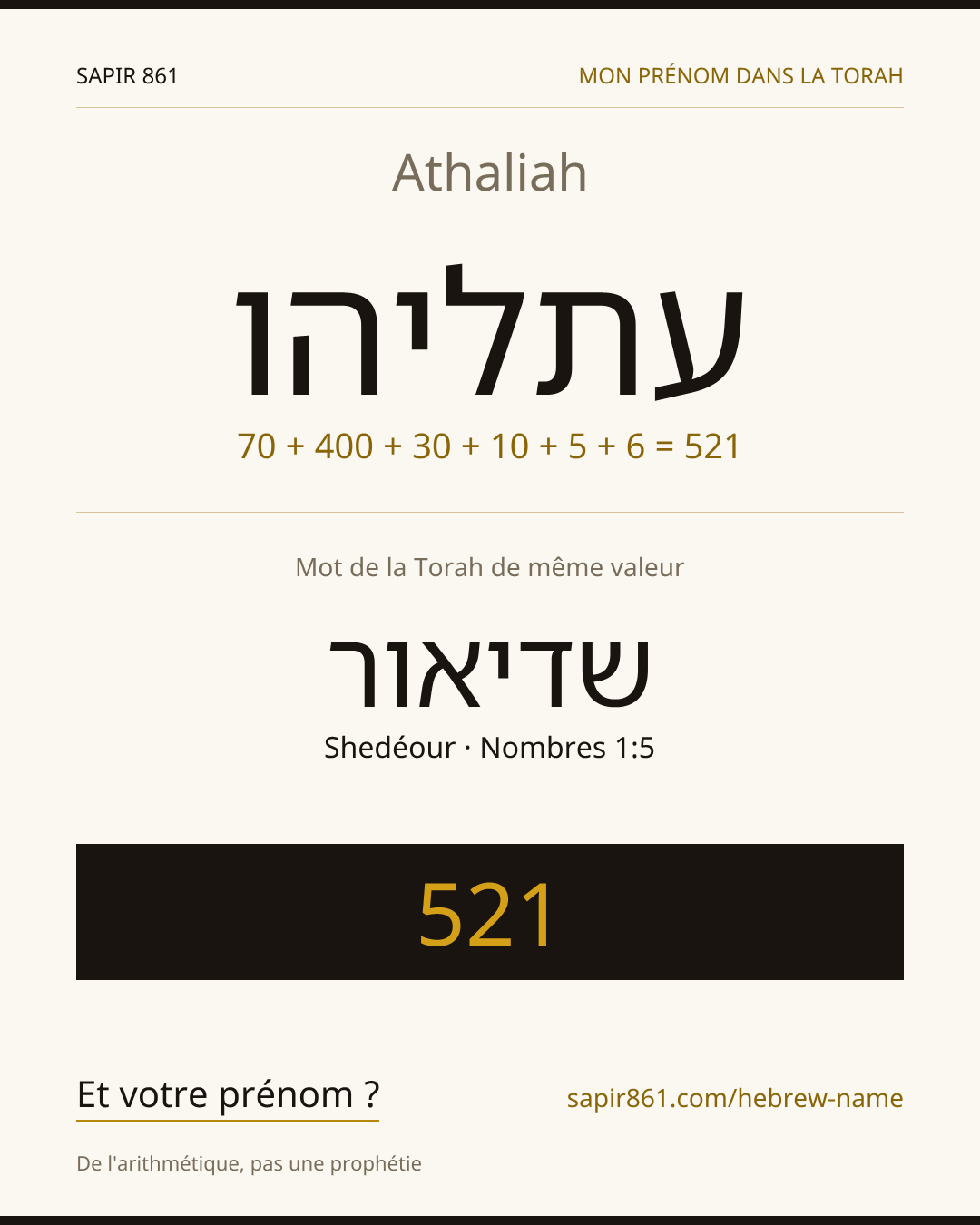 Athaliah — עתליהו