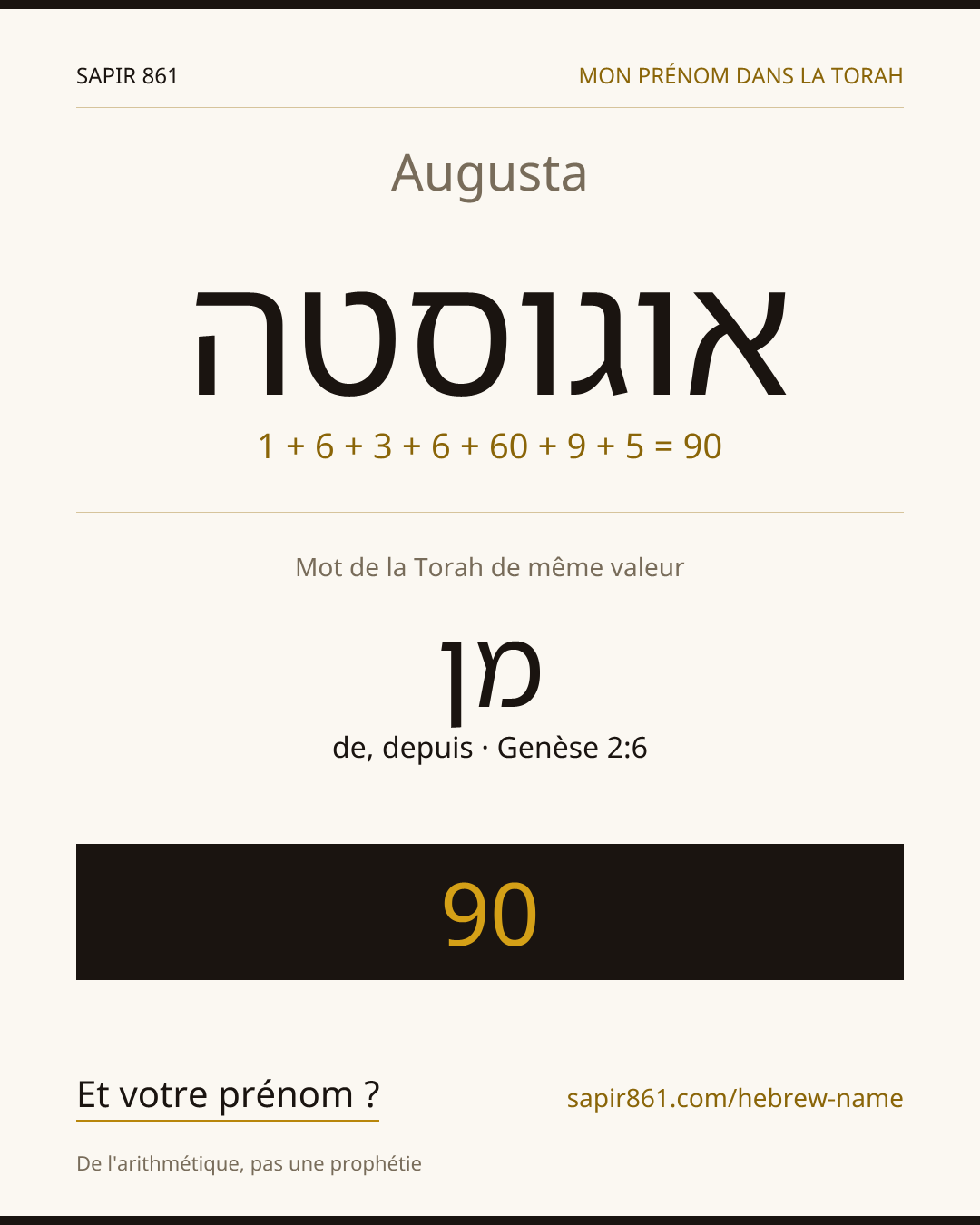 Augusta — אוגוסטה