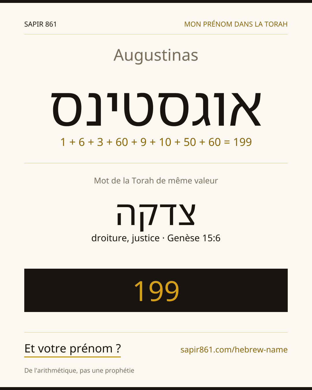 Augustinas — אוגסטינס