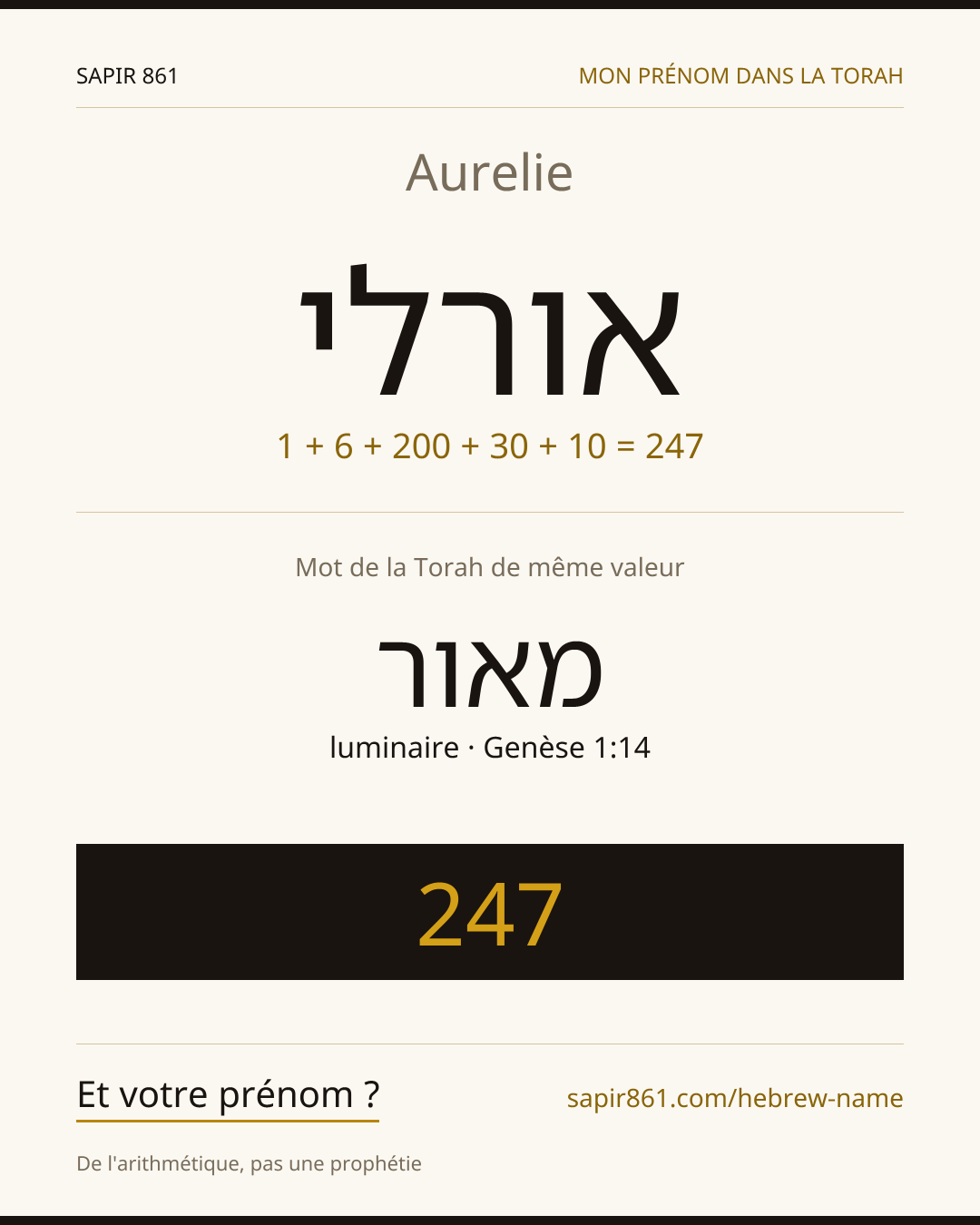 Aurelie — אורלי