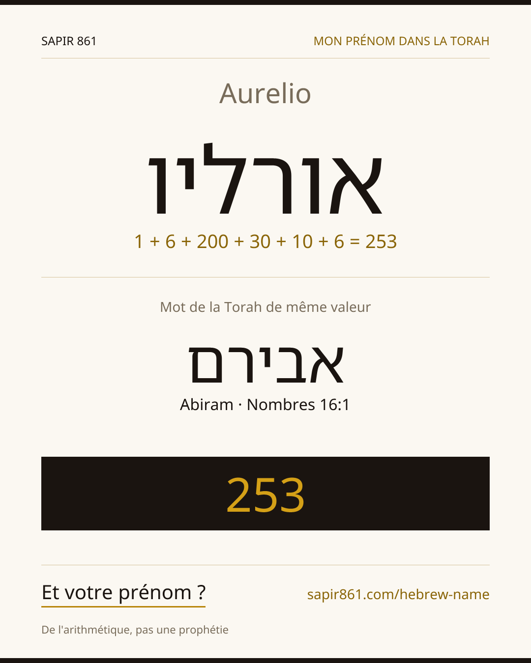 Aurelio — אורליו