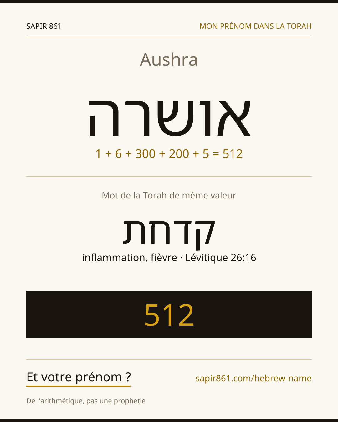 Aushra — אושרה