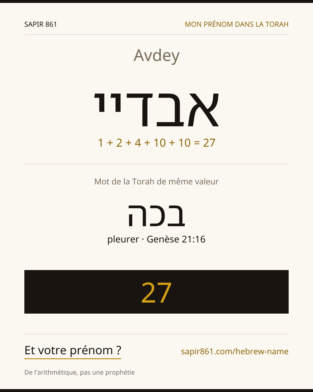 Avdey — אבדיי