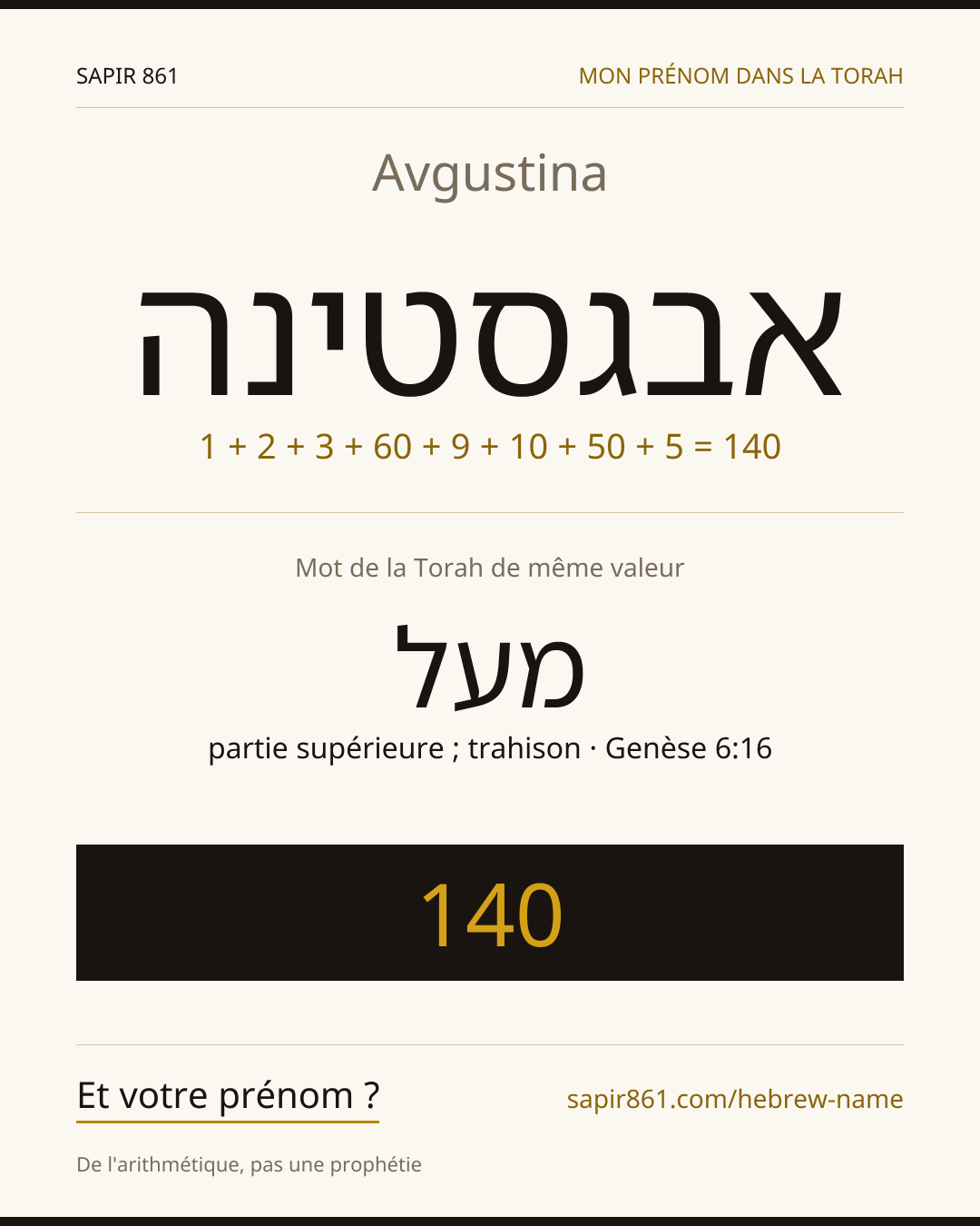 Avgustina — אבגסטינה