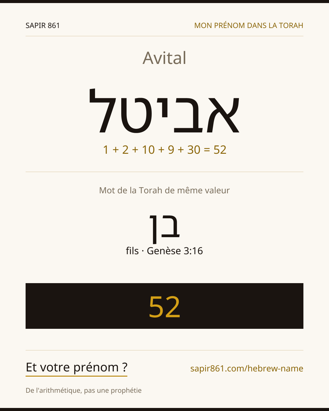 Avital — אביטל