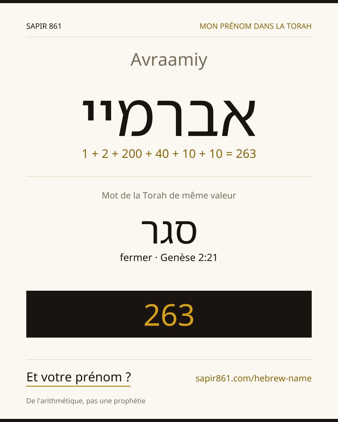 Avraamiy — אברמיי