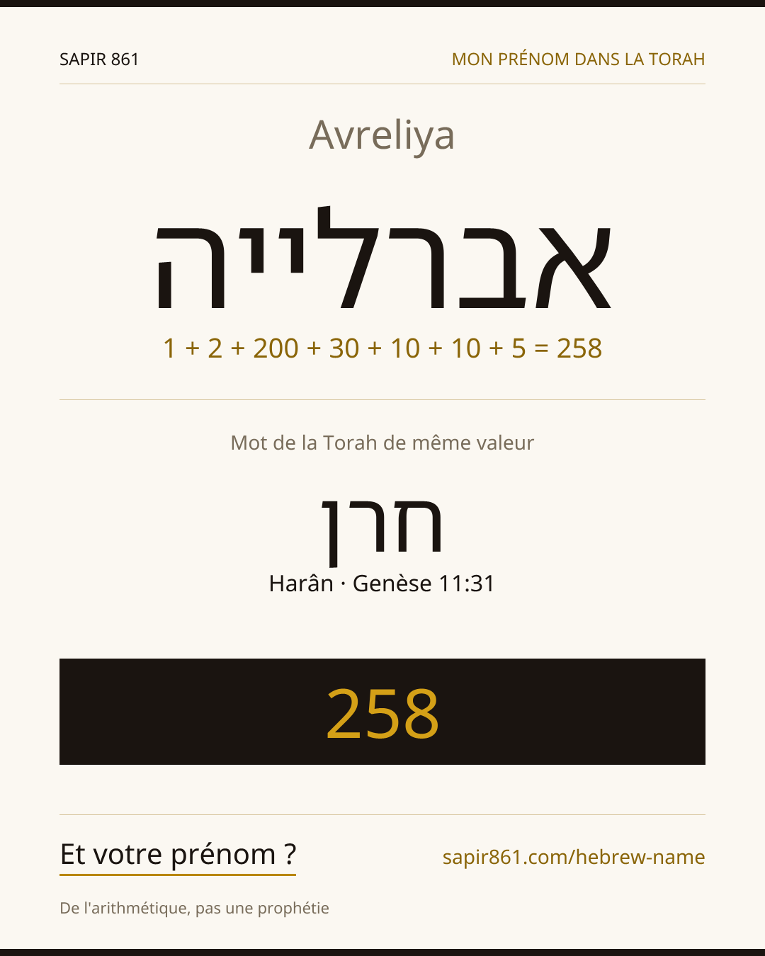 Avreliya — אברלייה