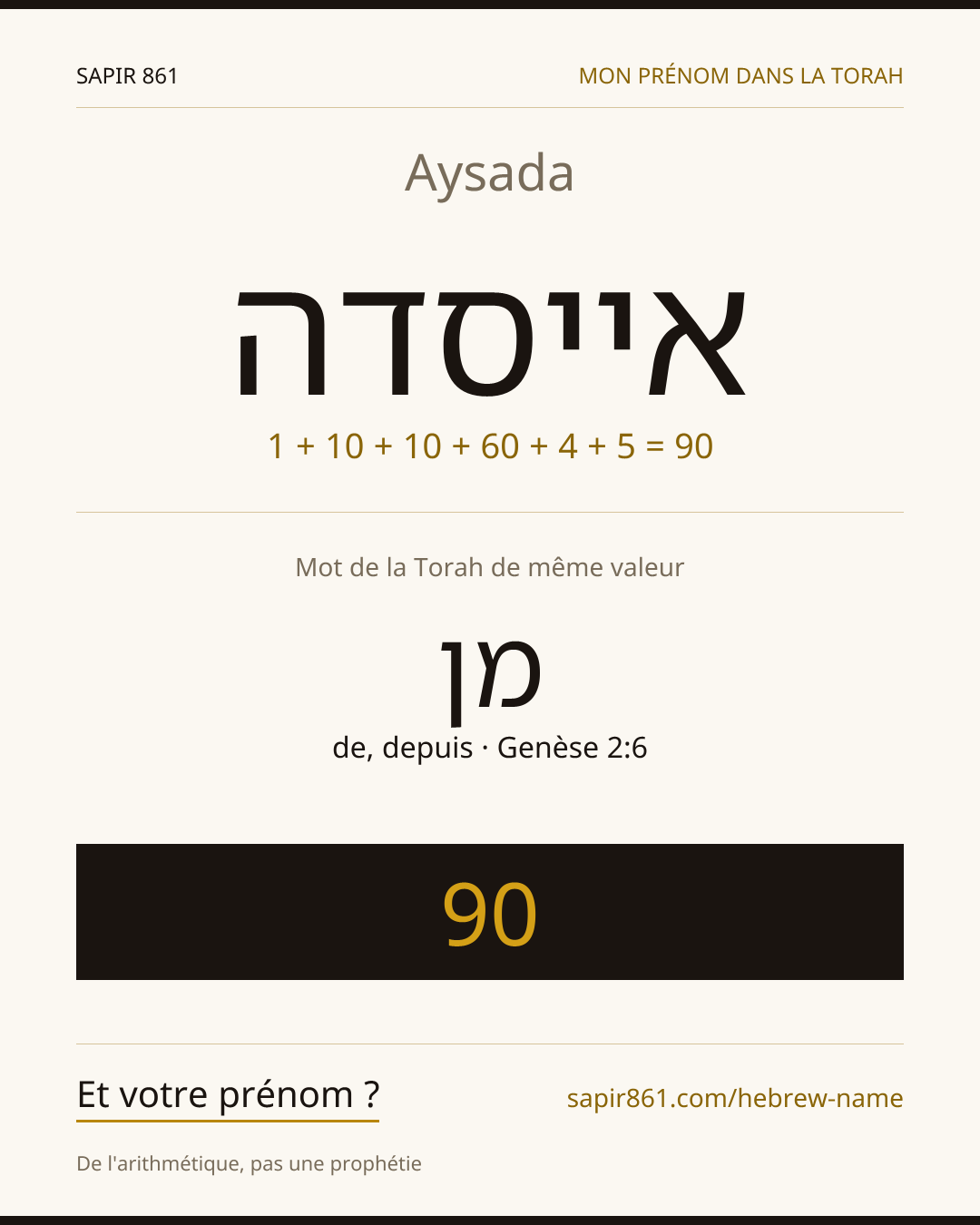 Aysada — אייסדה