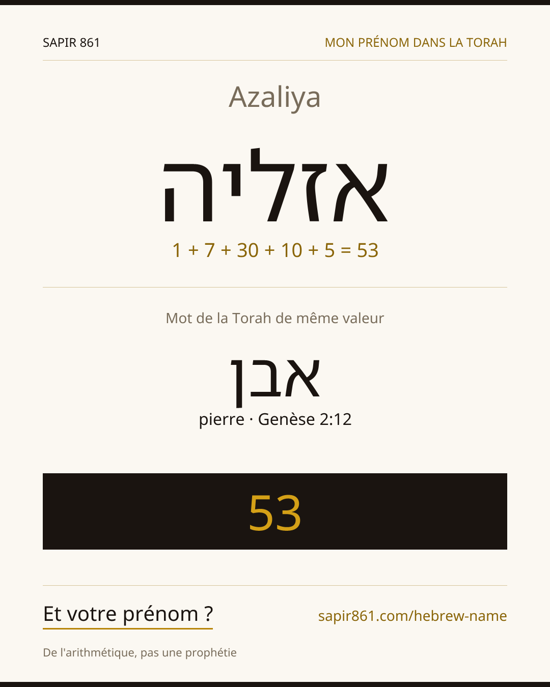 Azaliya — אזליה