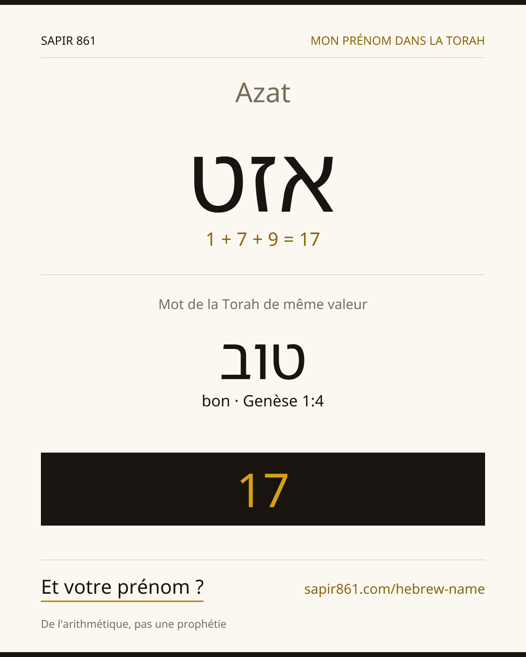 Azat — אזט
