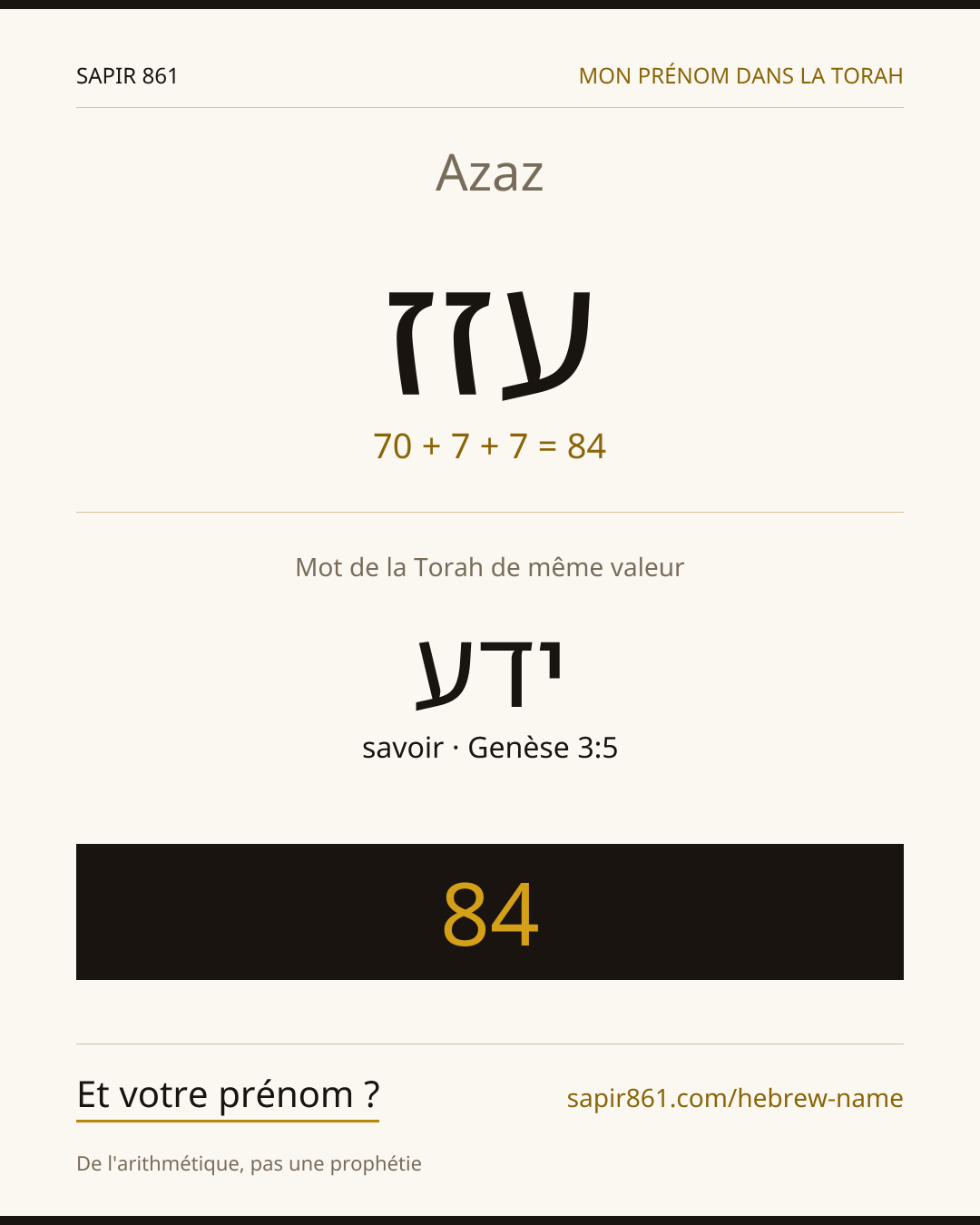 Azaz — עזז