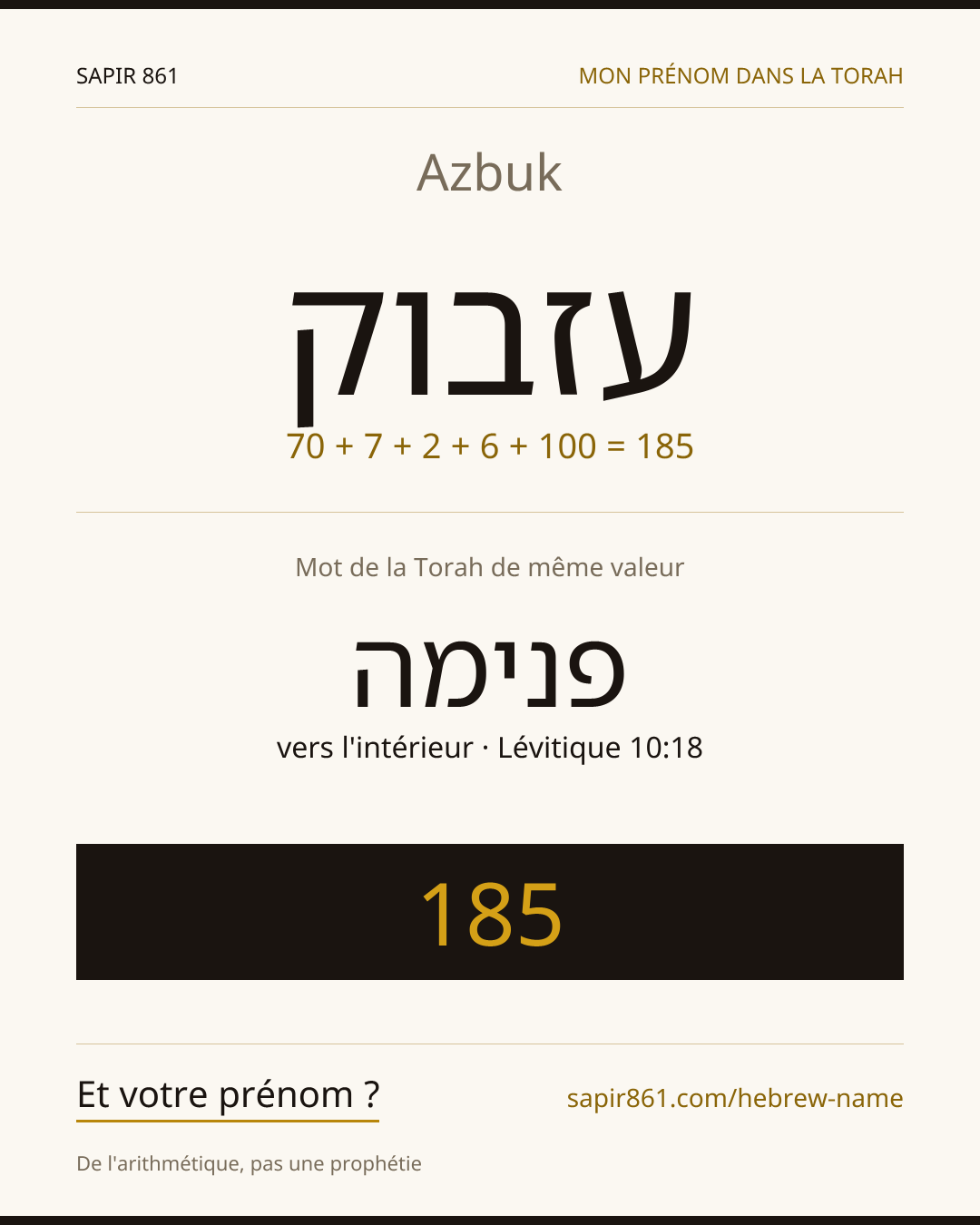 Azbuk — עזבוק