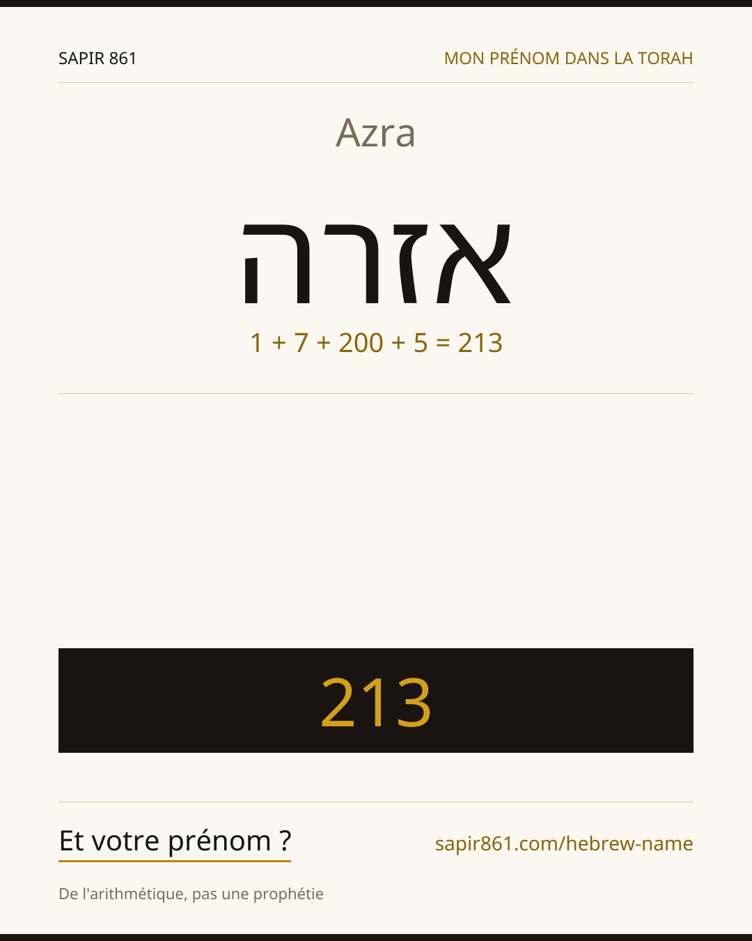 Azra — אזרה