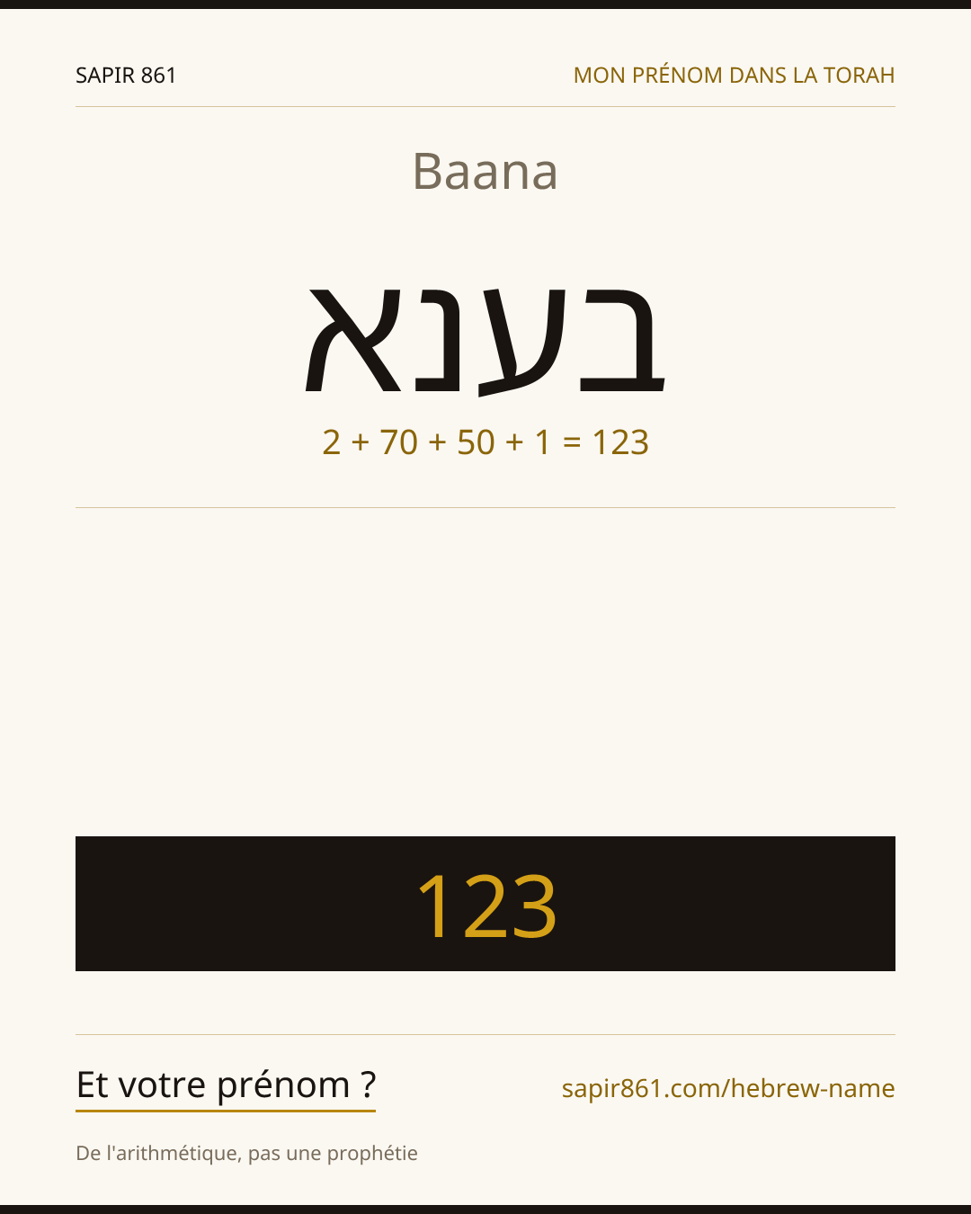 Baana — בענא