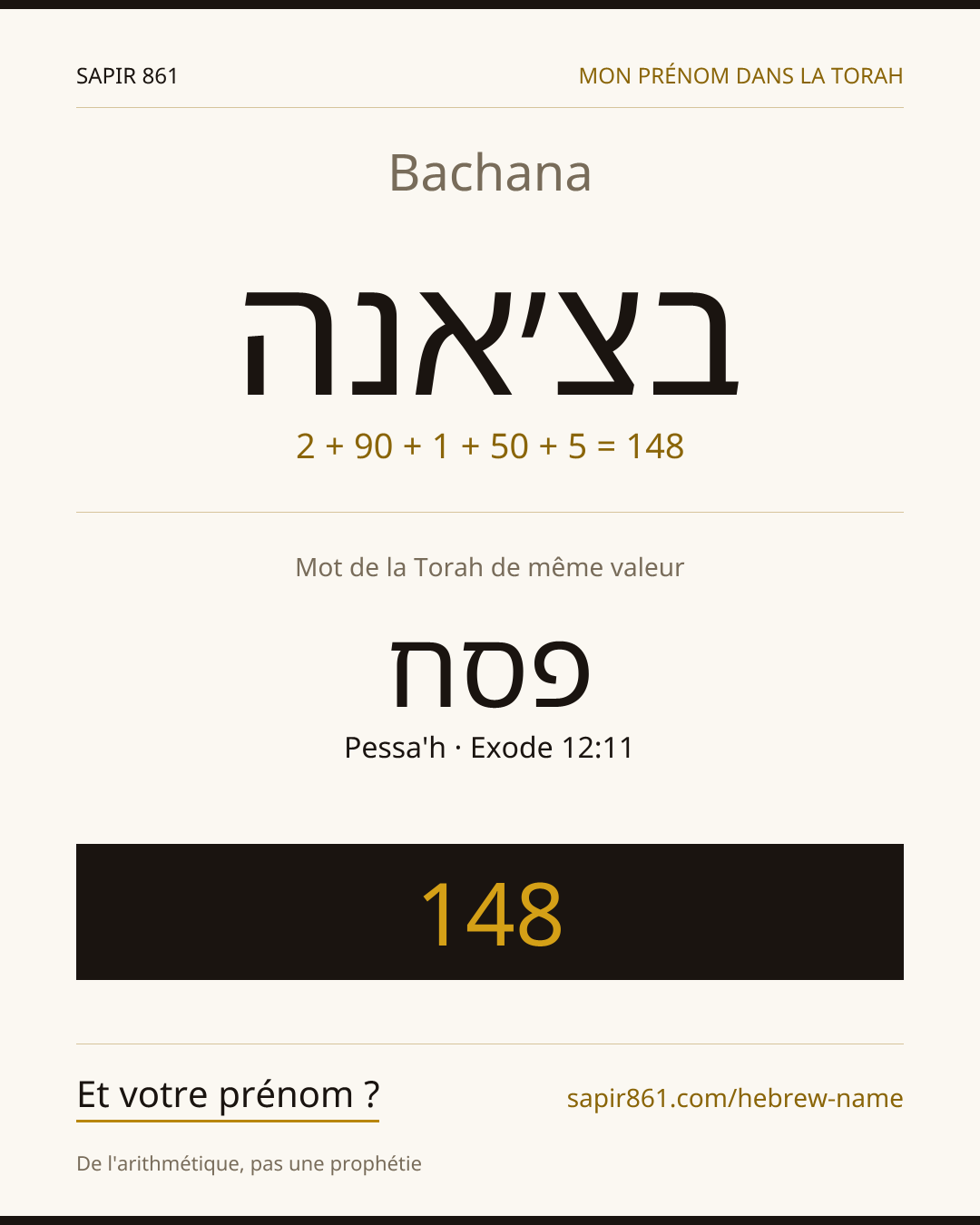 Bachana — בצ׳אנה