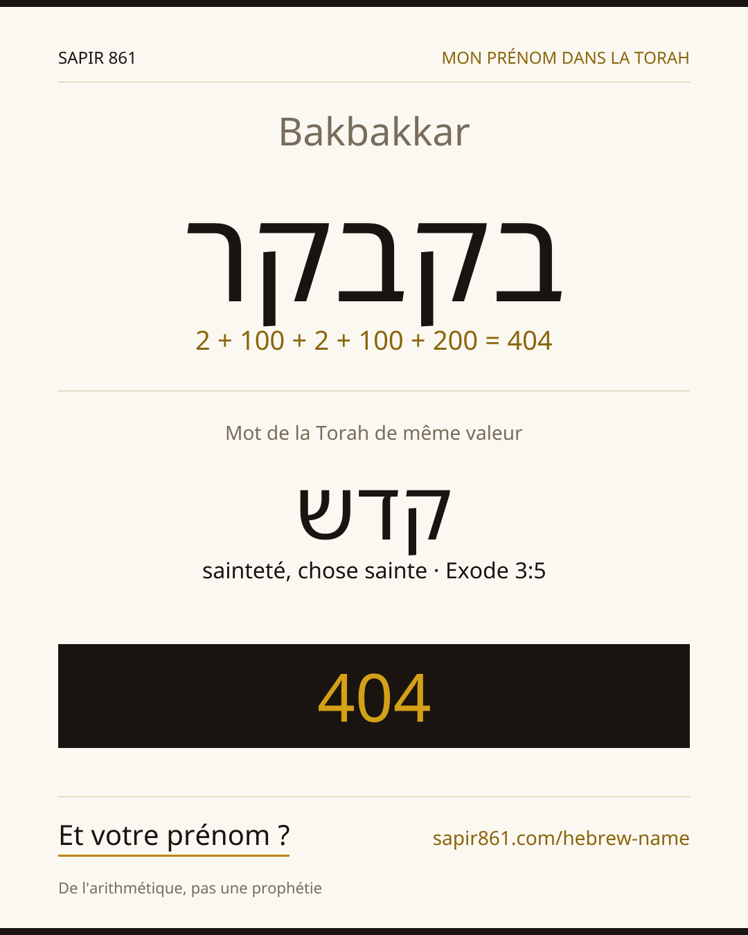 Bakbakkar — בקבקר