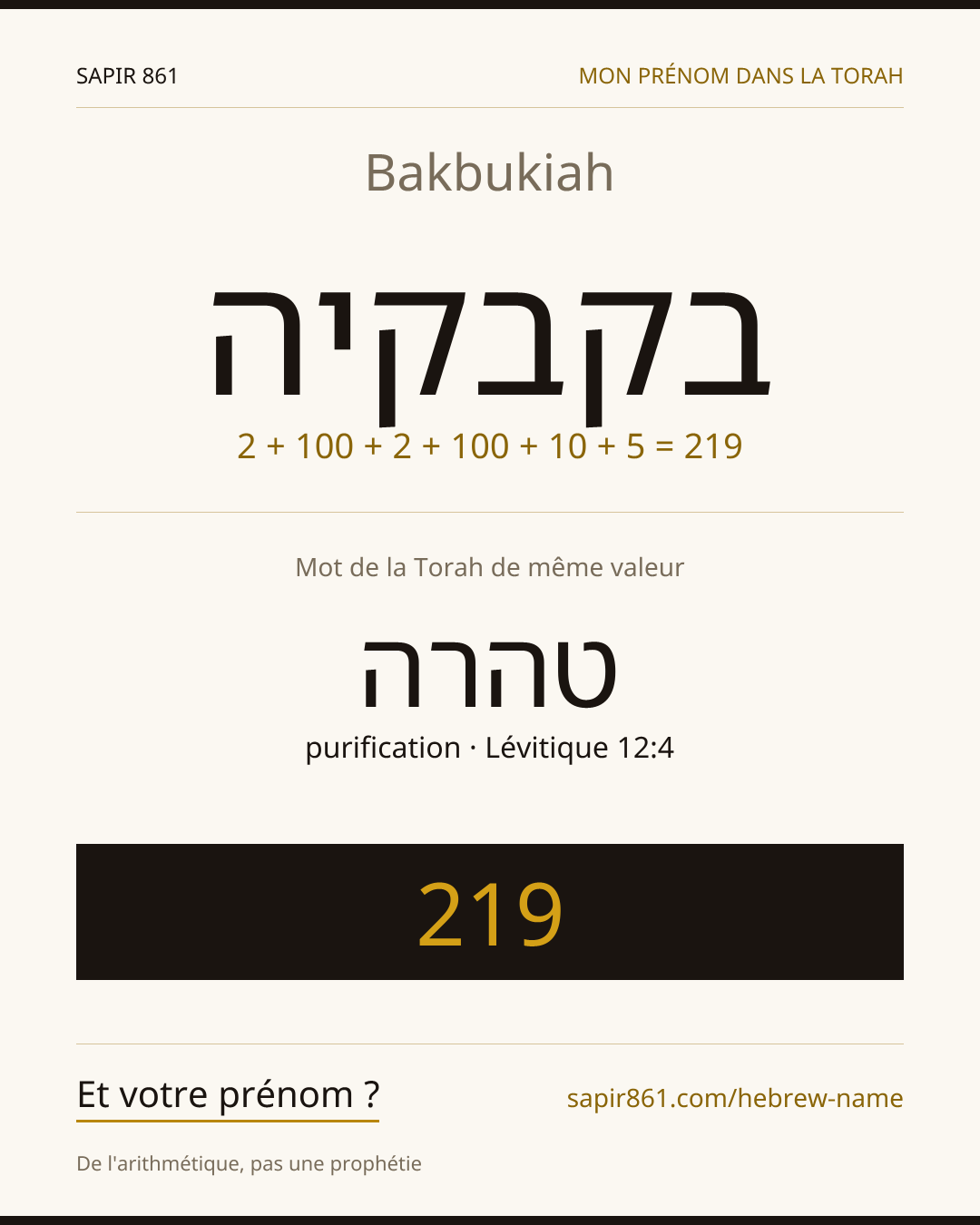 Bakbukiah — בקבקיה