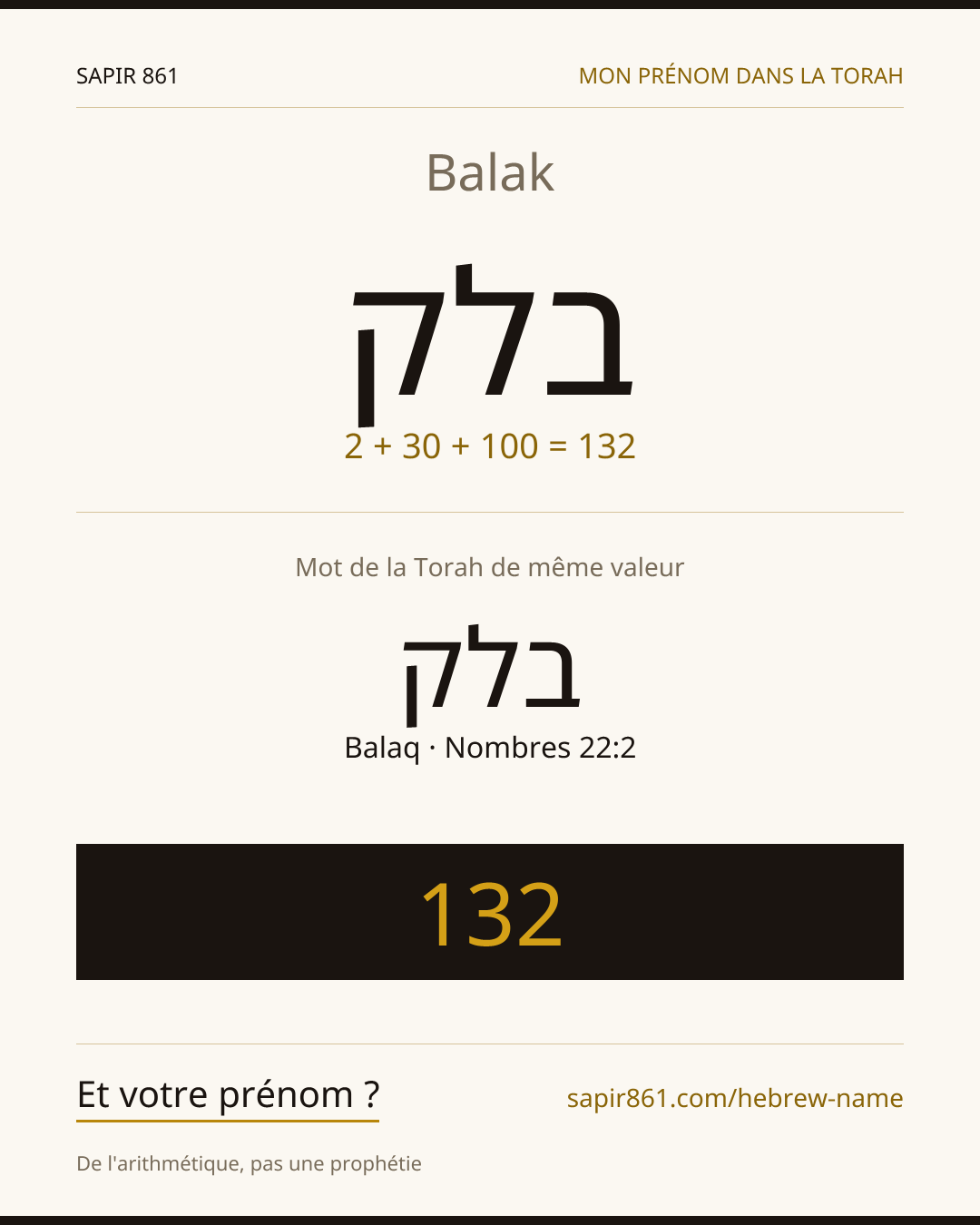 Balak — בלק