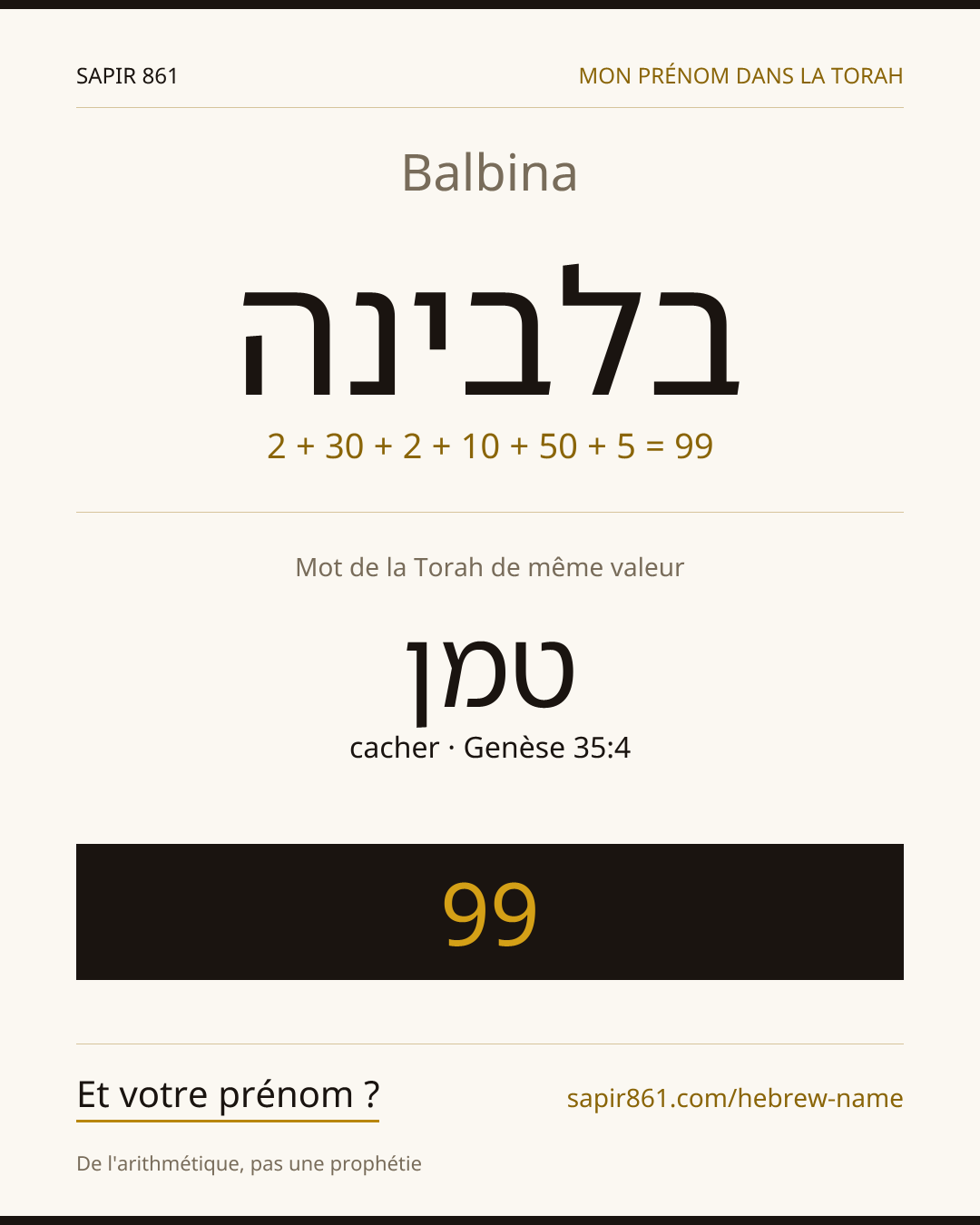 Balbina — בלבינה