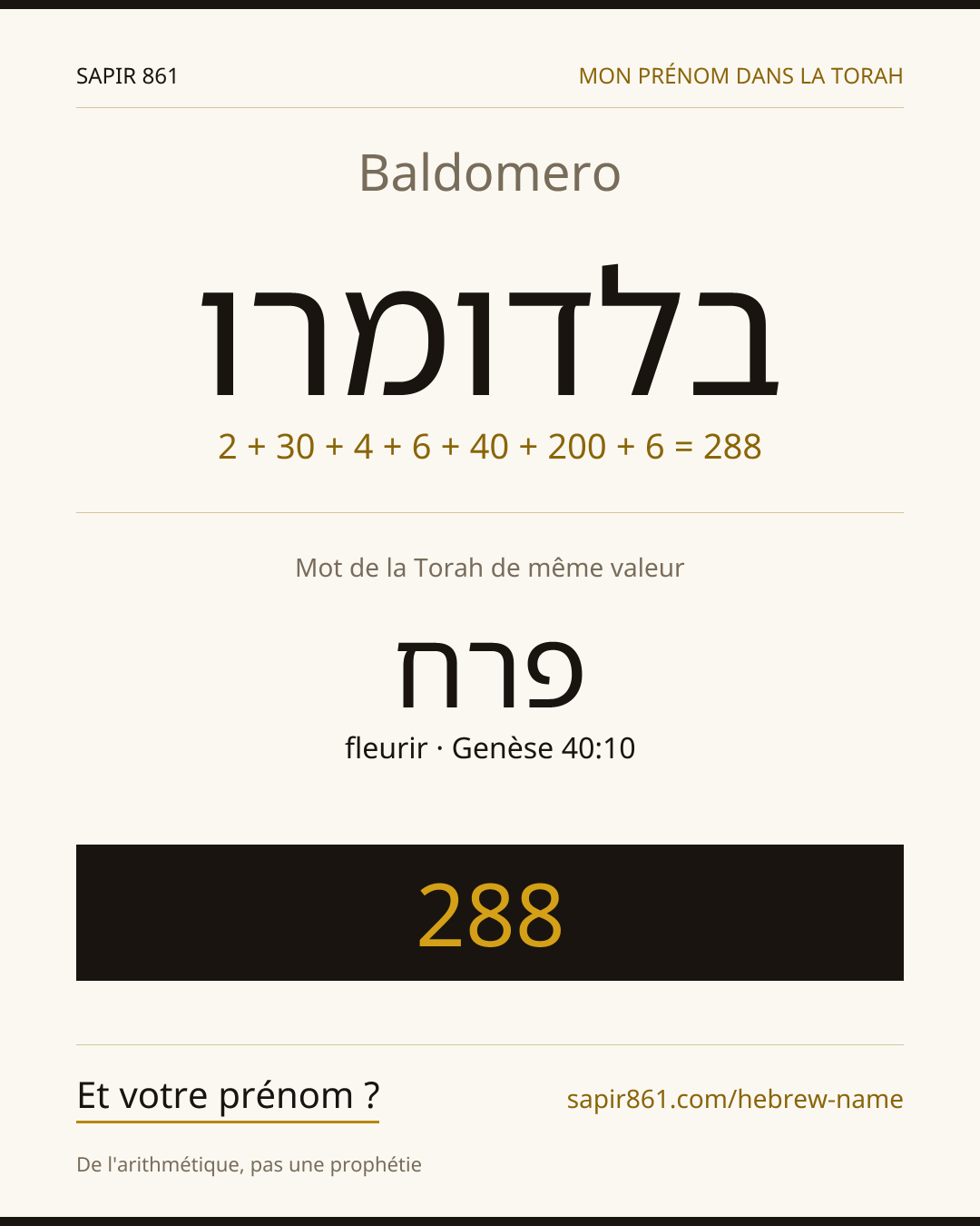 Baldomero — בלדומרו