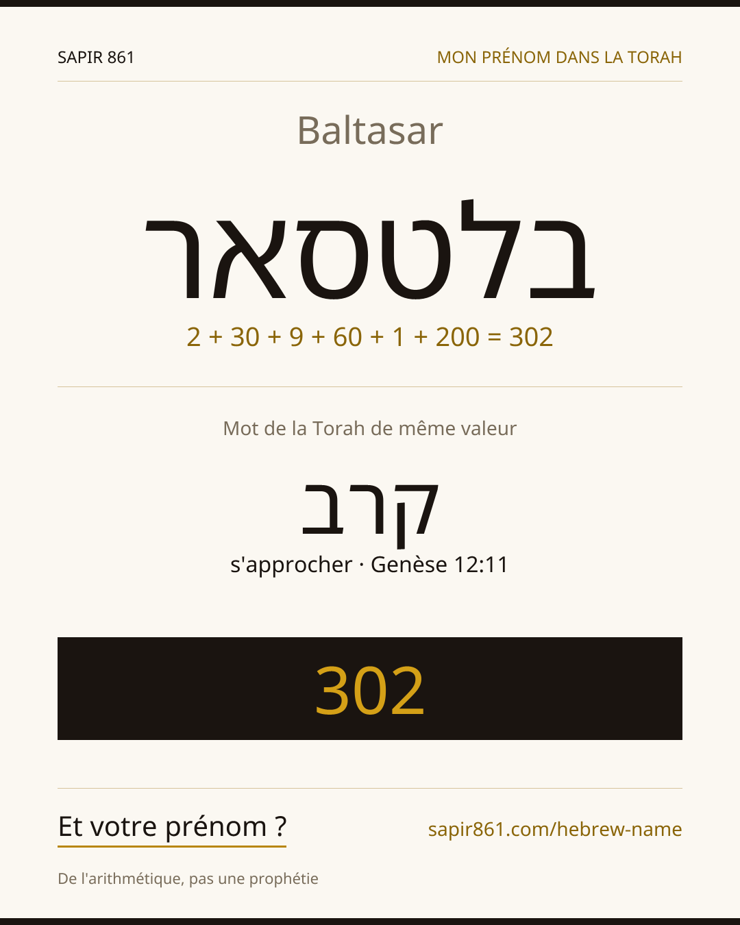 Baltasar — בלטסאר