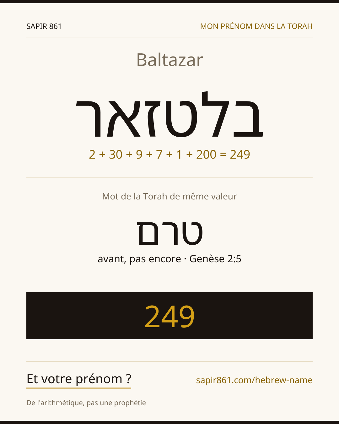 Baltazar — בלטזאר
