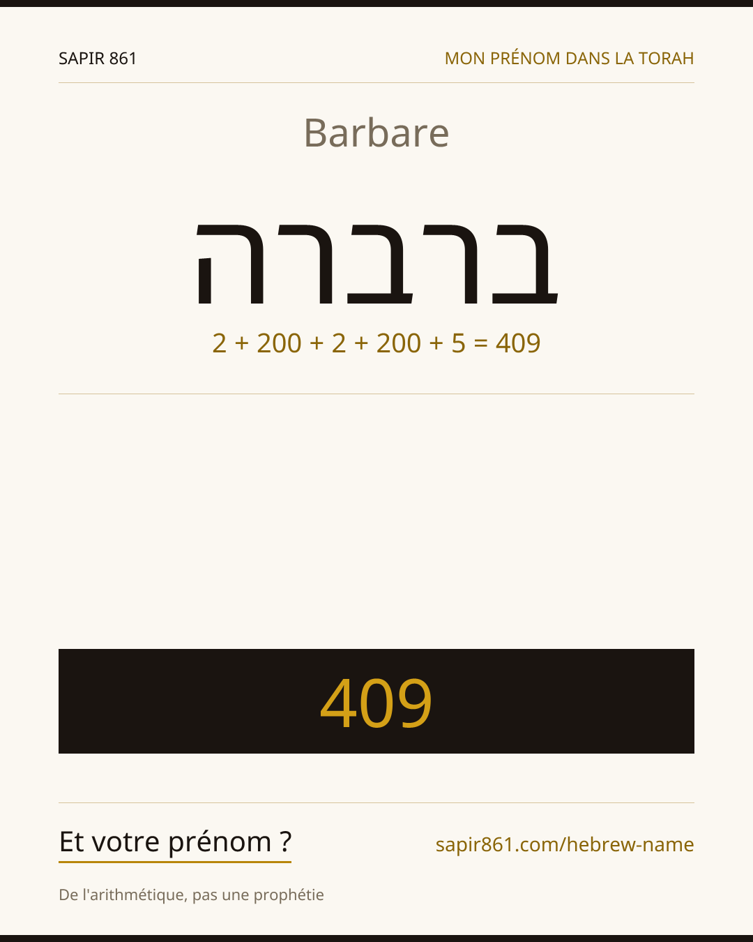 Barbare — ברברה
