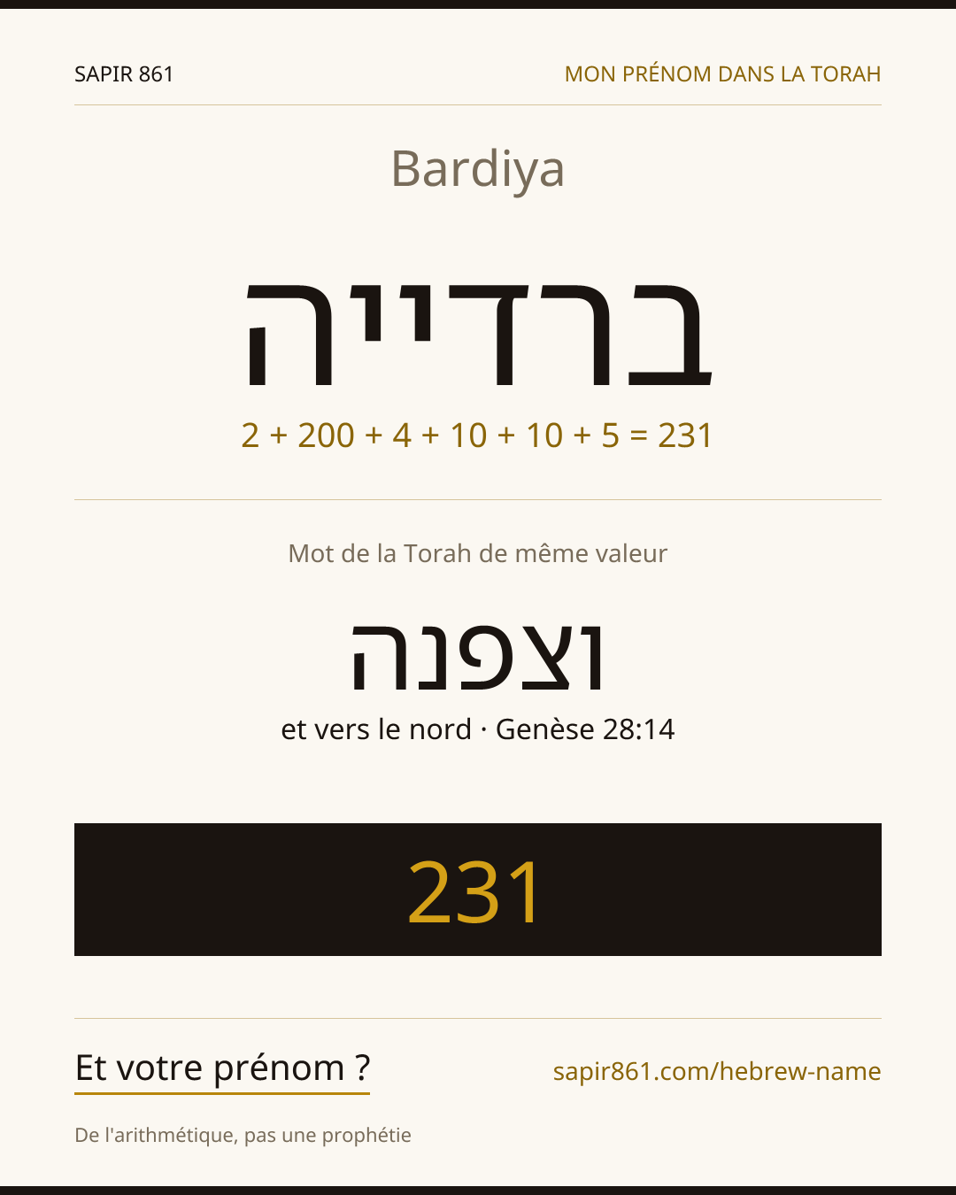 Bardiya — ברדייה