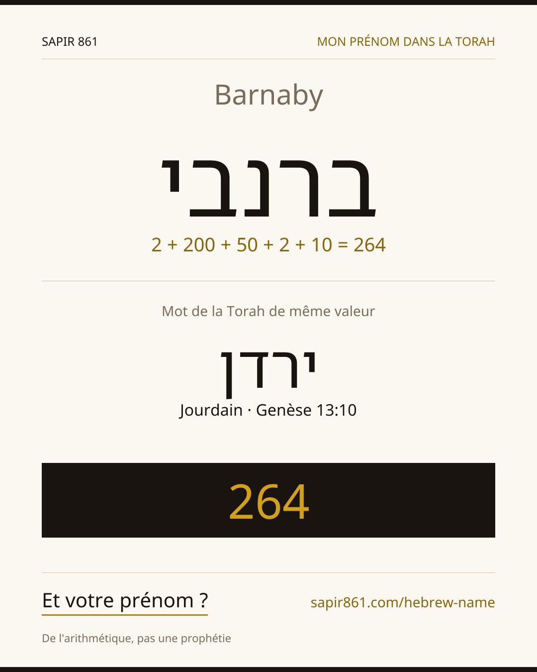 Barnaby — ברנבי