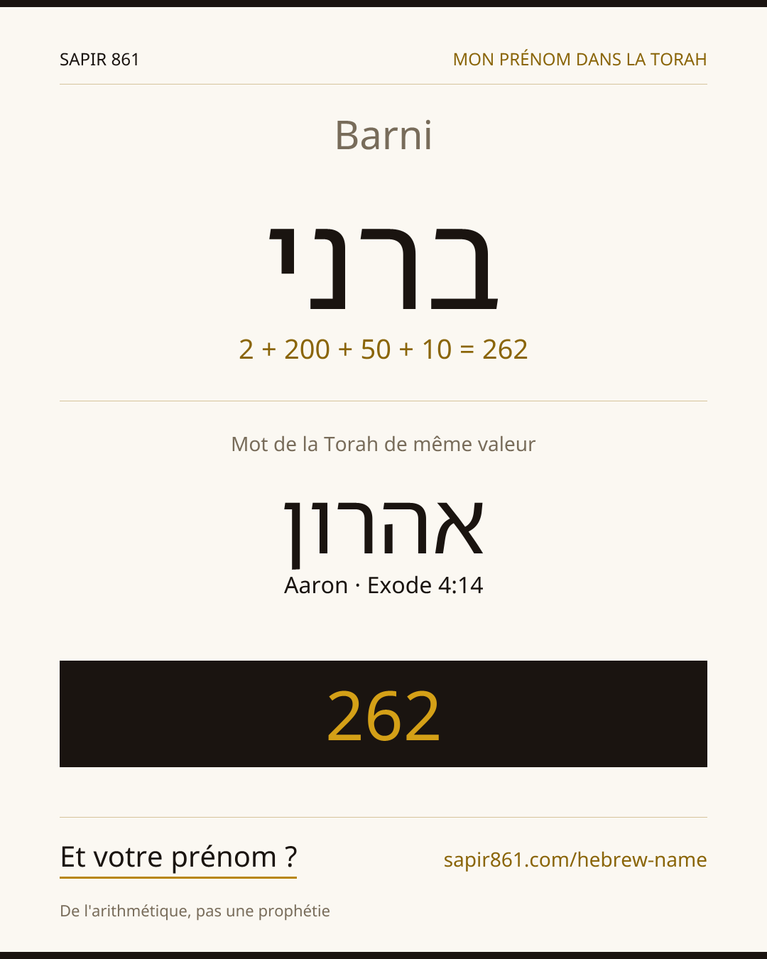 Barni — ברני