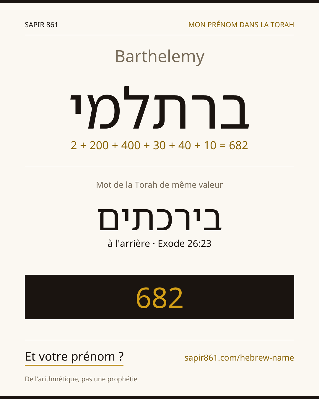 Barthelemy — ברתלמי