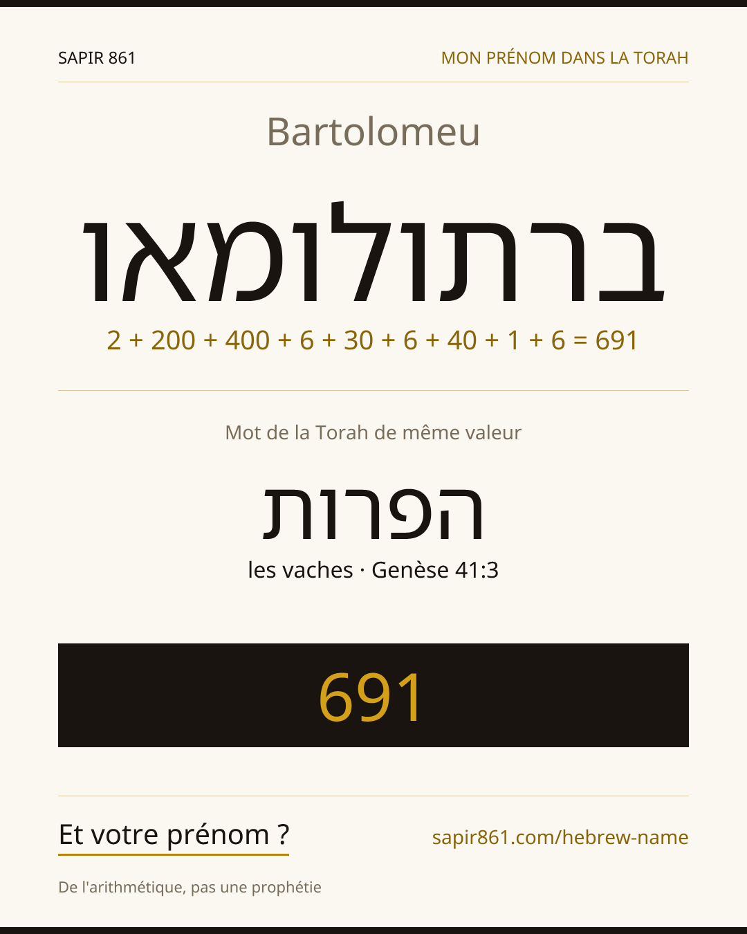 Bartolomeu — ברתולומאו