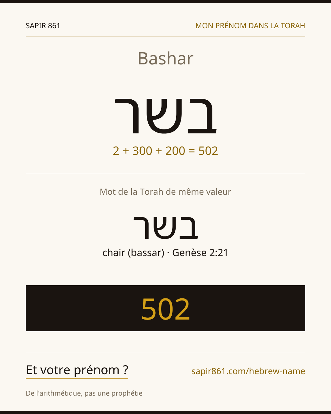 Bashar — בשר
