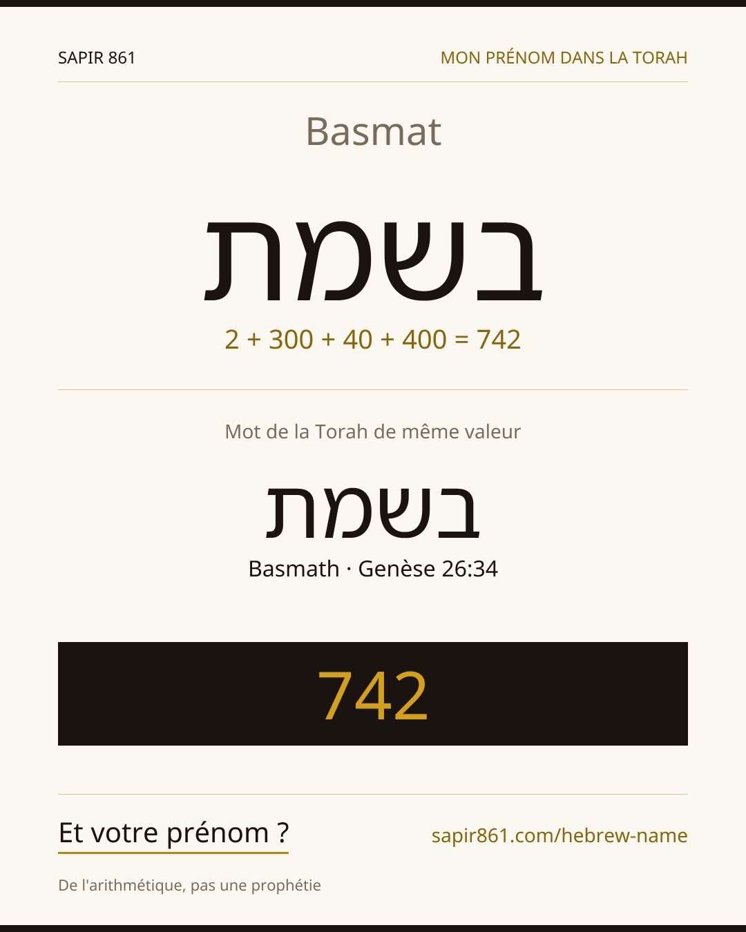Basmat — בשמת
