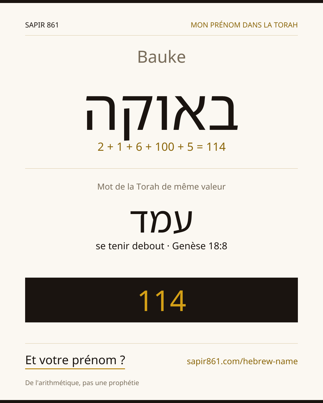Bauke — באוקה