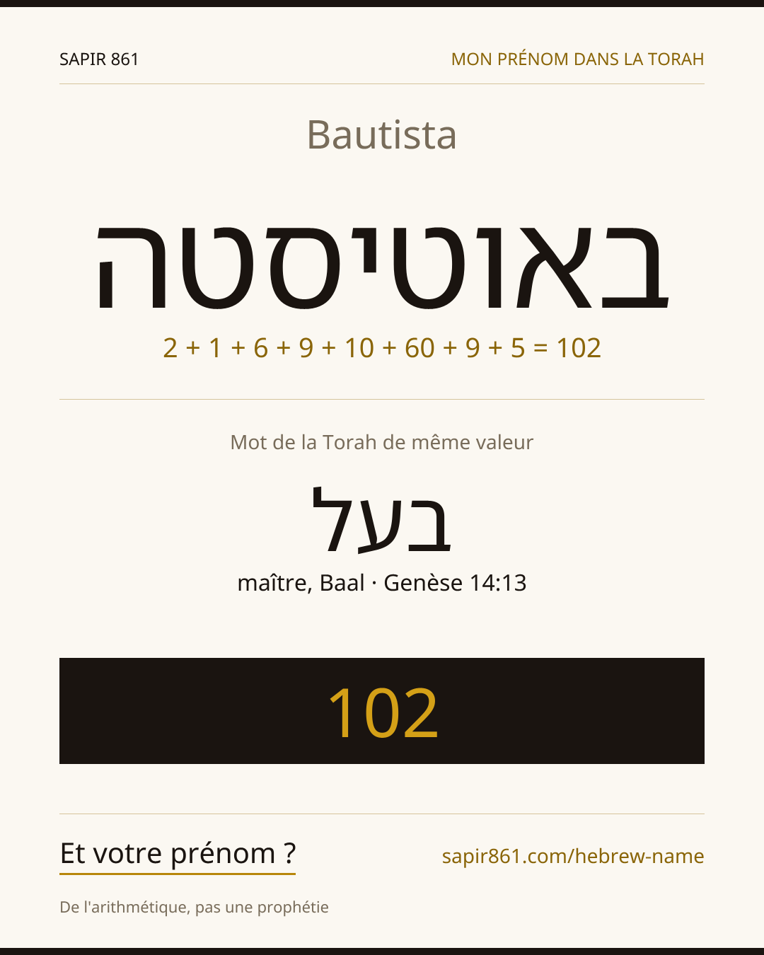 Bautista — באוטיסטה