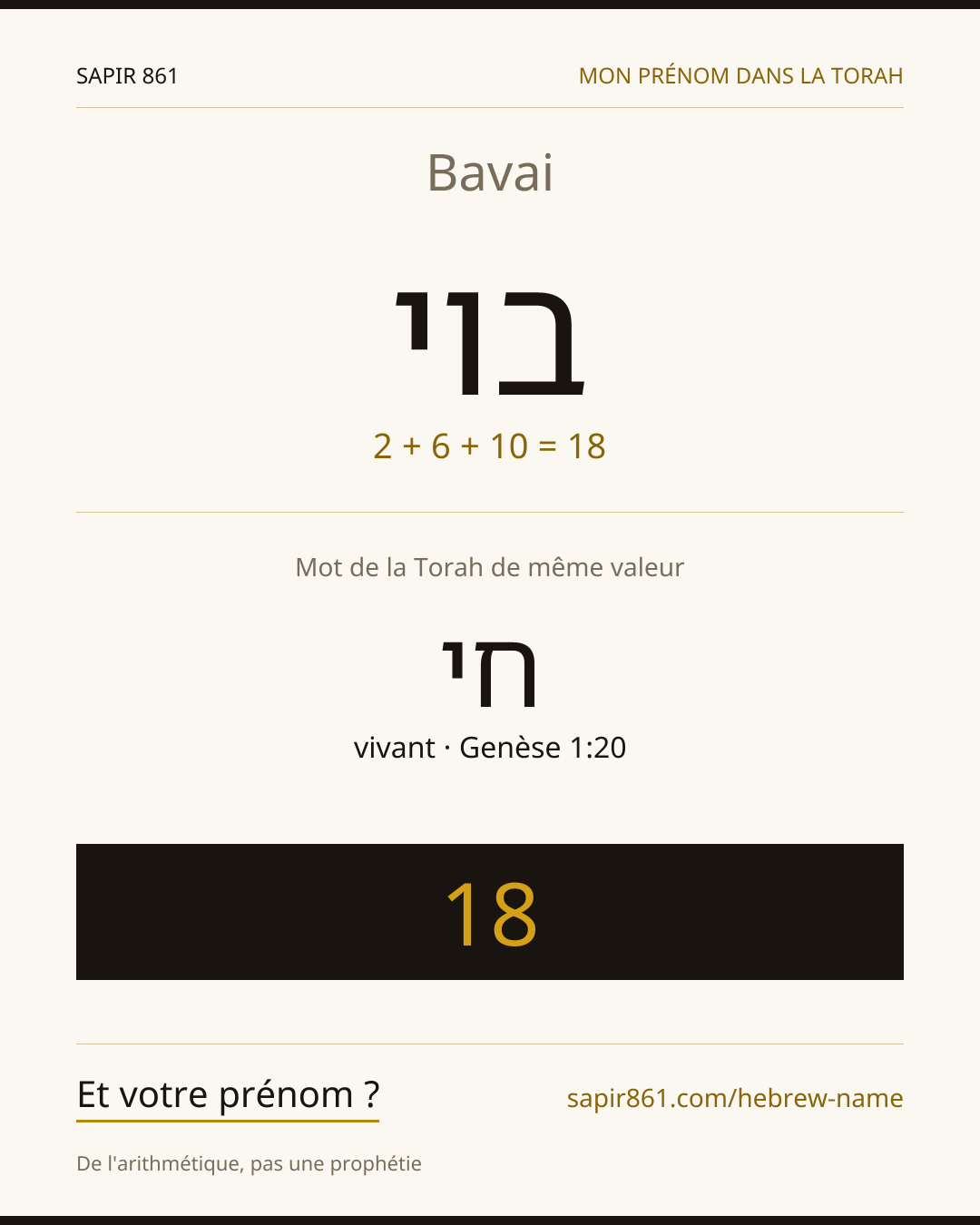 Bavai — בוי