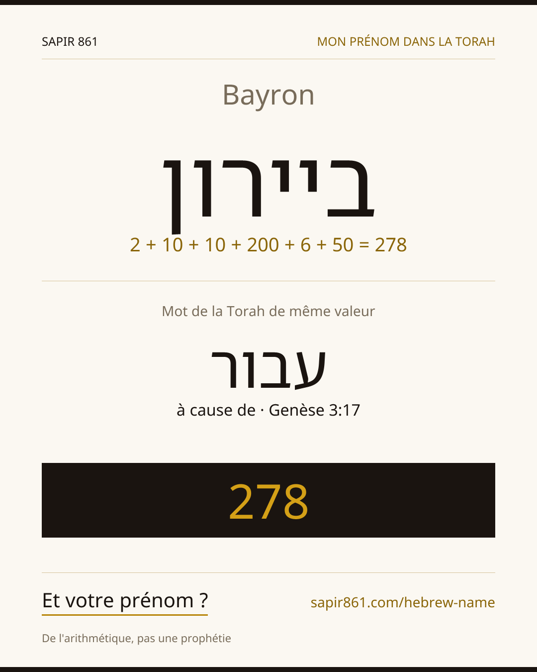 Bayron — ביירון