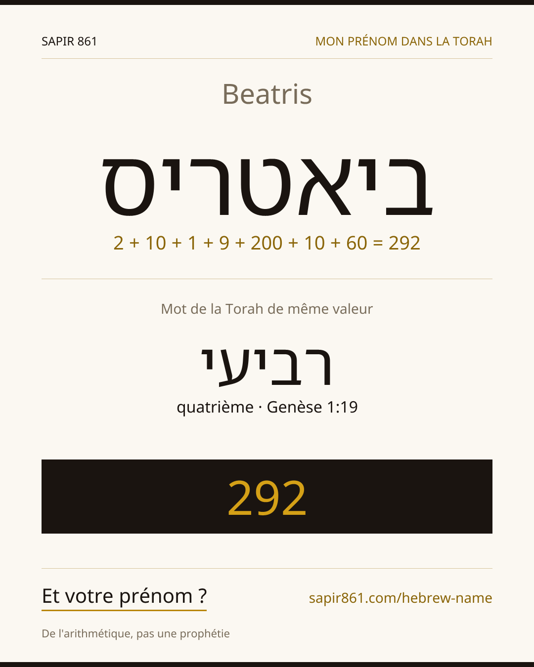 Beatris — ביאטריס