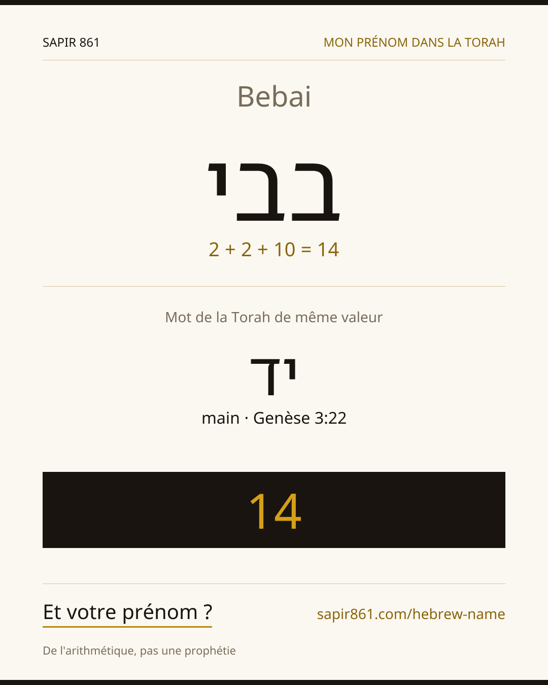 Bebai — בבי