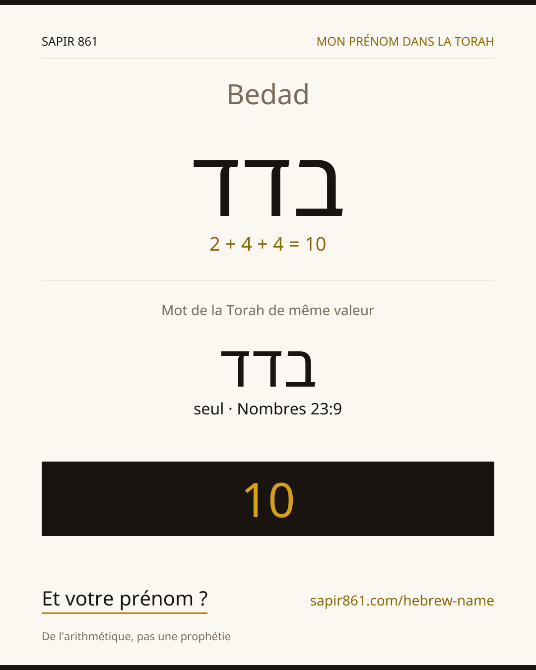 Bedad — בדד