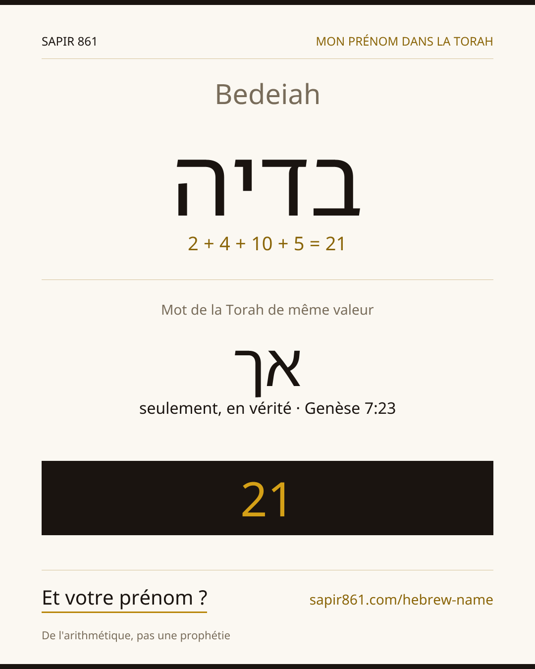Bedeiah — בדיה